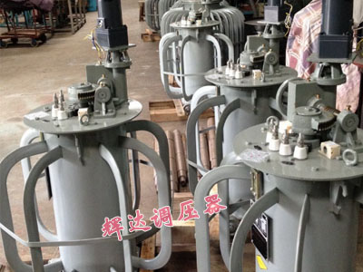 感應(yīng)調(diào)流器、感應(yīng)移相器